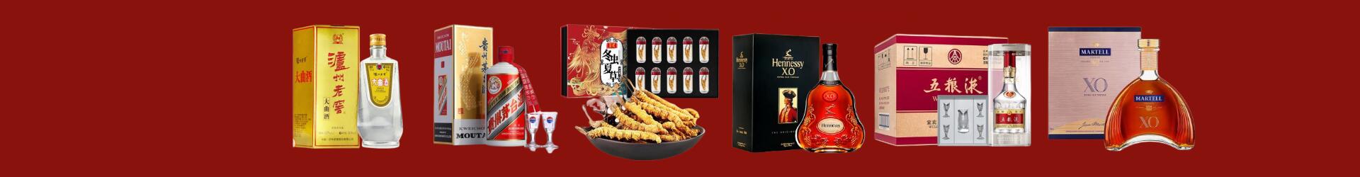 凌海市达阳烟酒商行