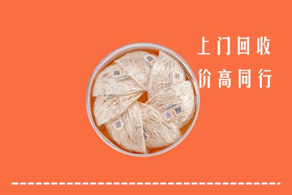 凌海市回收燕窝